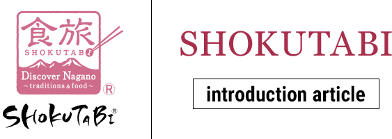 SHOKUTABI Introduction Article